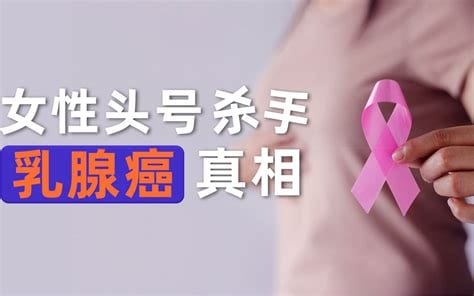 乳腺癌中期症状是什么