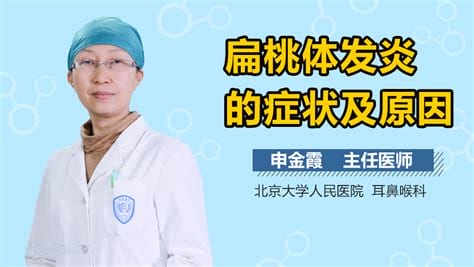 扁桃体发炎发烧可以吃鸡蛋吗