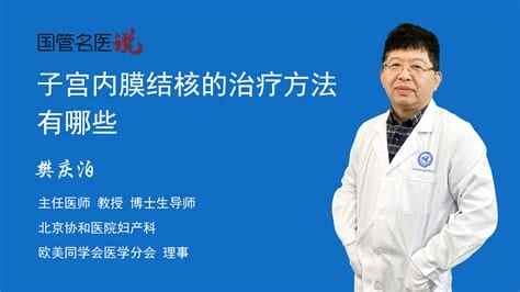 子宫的健康保健方法有哪些